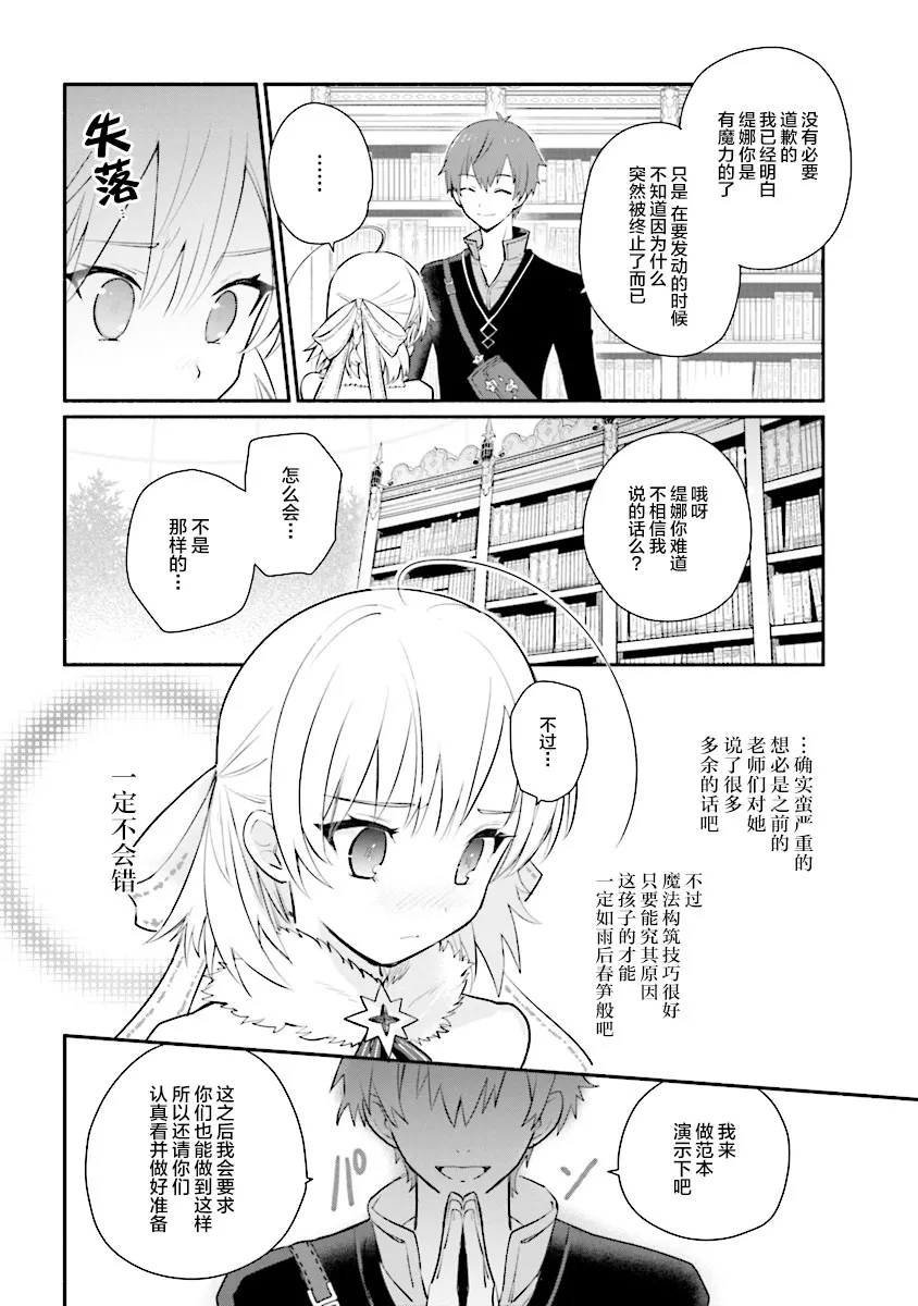 第05话 第18页