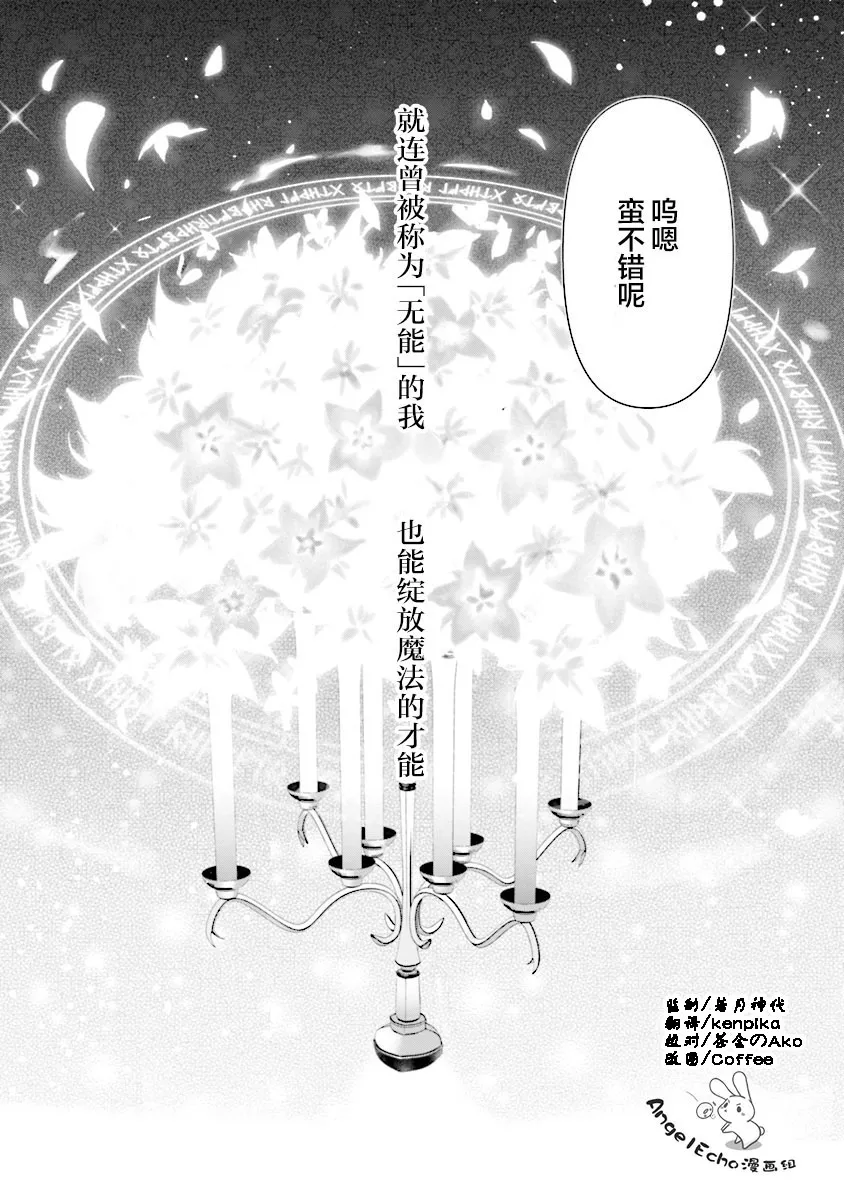 第05话 第20页