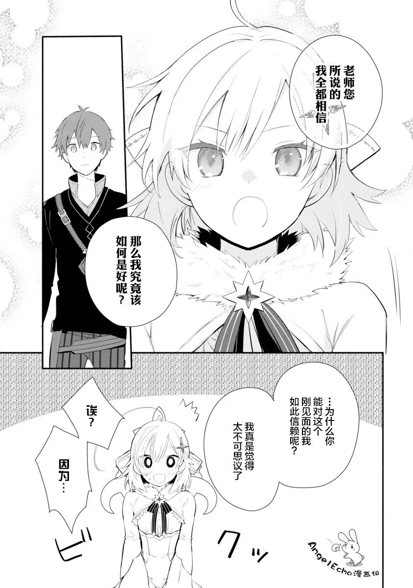 第04话 第15页