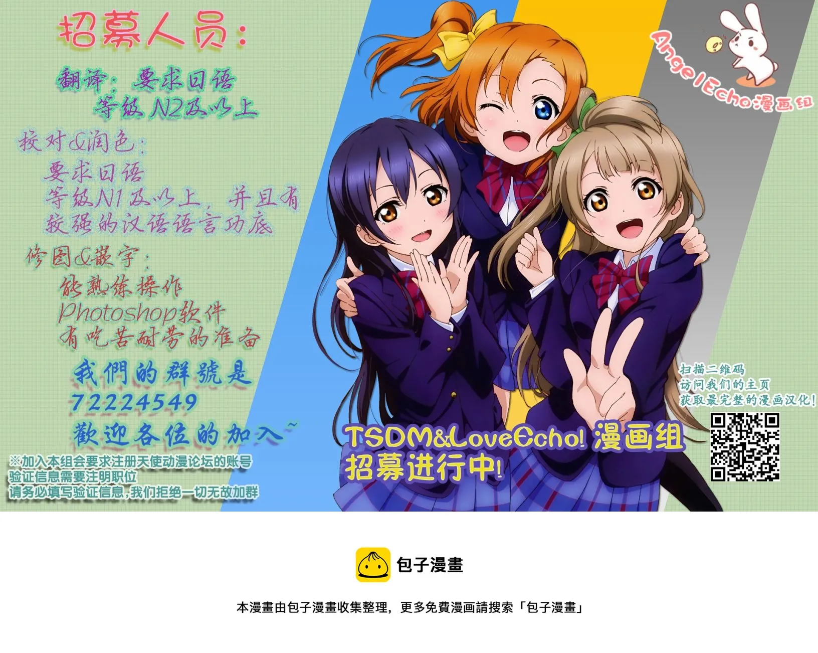 第04话 第22页