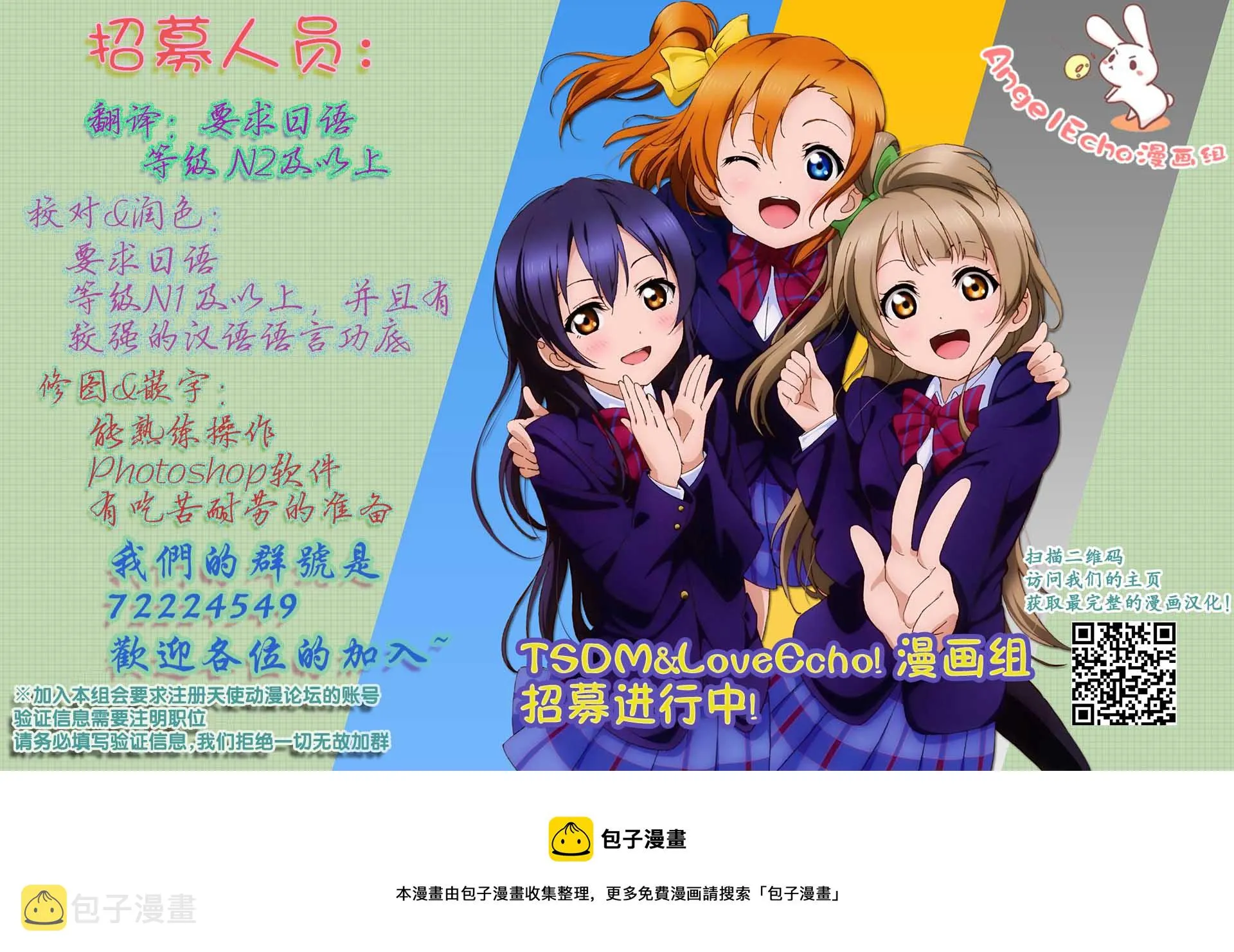 第03话 第22页