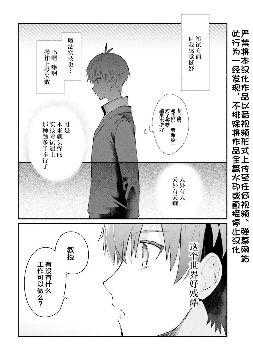 第01话 第4页