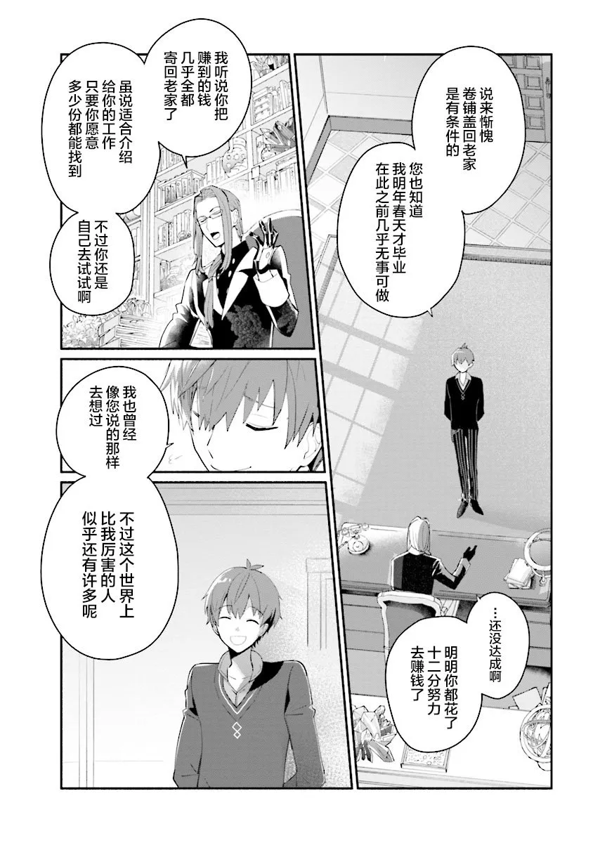 第01话 第5页
