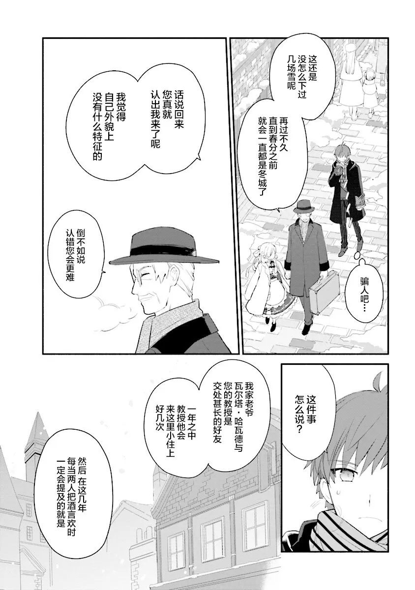 第01话 第15页