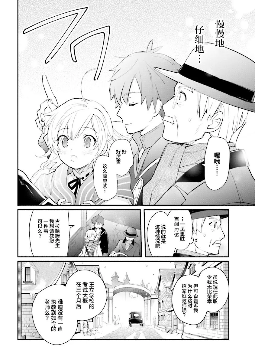第01话 第22页