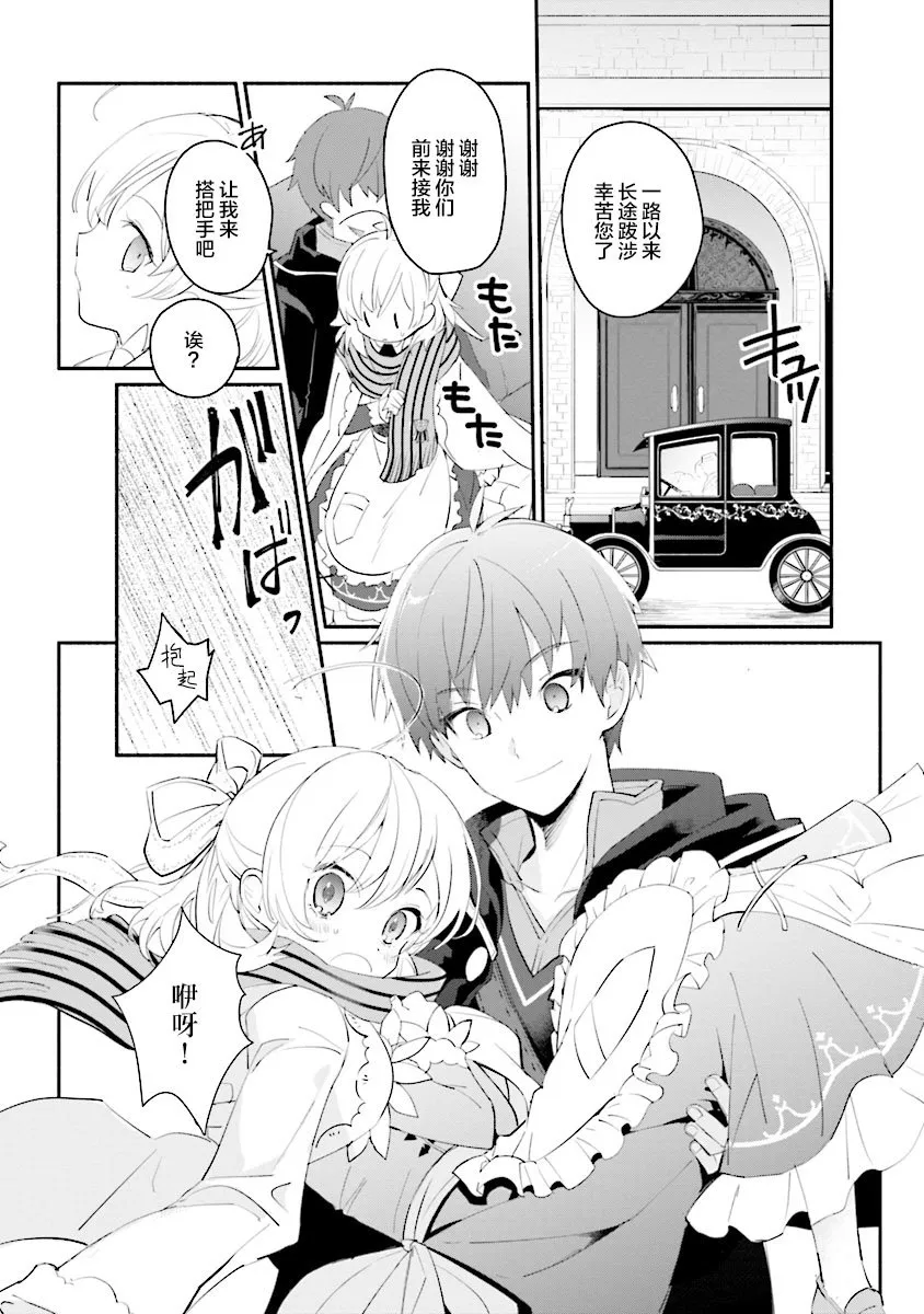 第01话 第24页