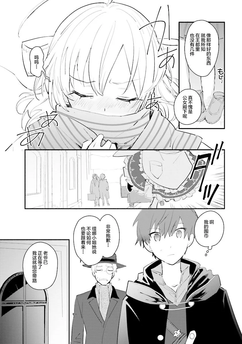 第01话 第27页