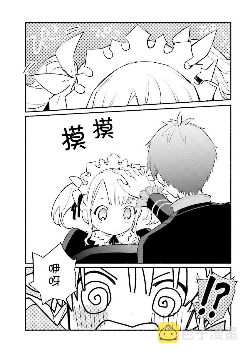 第01话 第31页