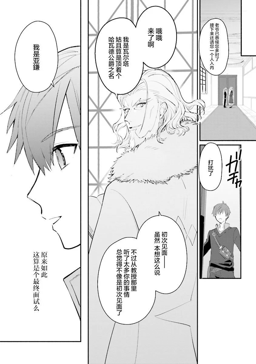 第01话 第33页
