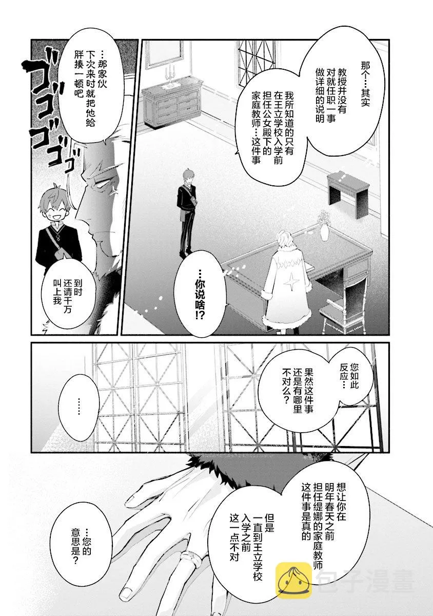 第01话 第34页