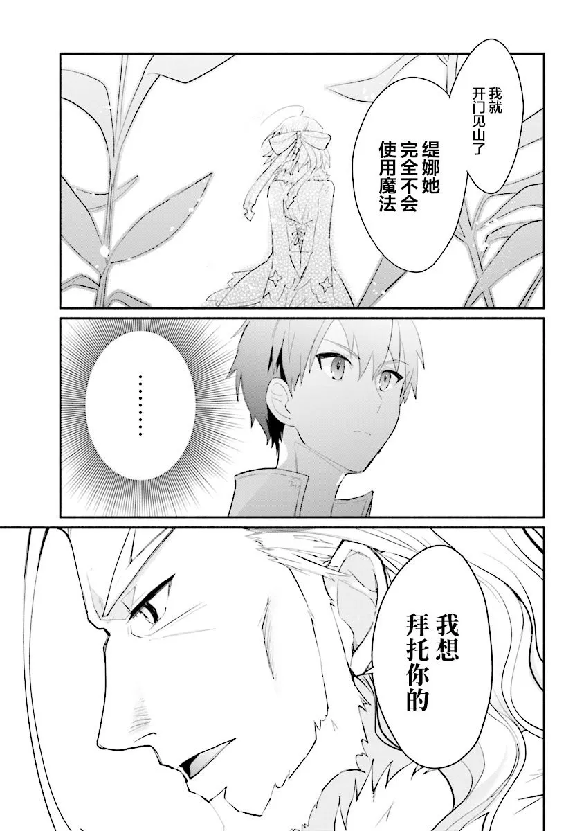 第01话 第35页