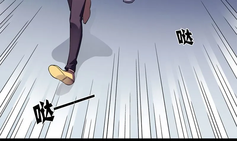 第36话 奇怪的他 第10页