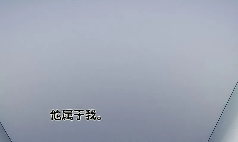 第36话 奇怪的他 第20页