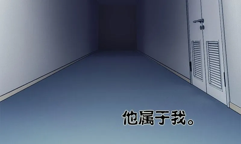 第36话 奇怪的他 第22页