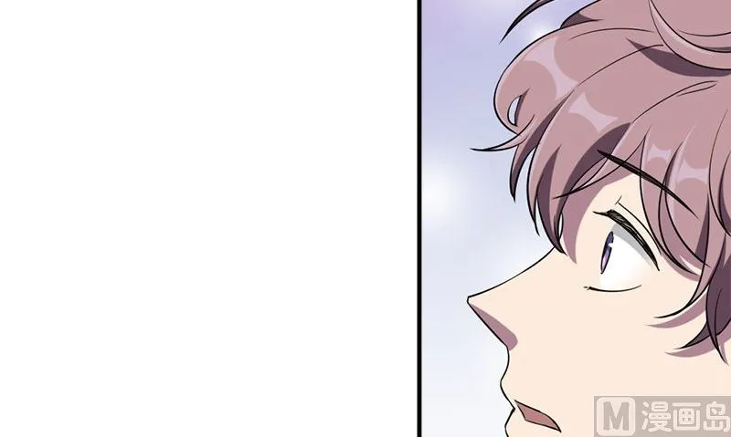 第36话 奇怪的他 第54页