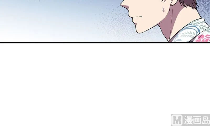 第36话 奇怪的他 第57页