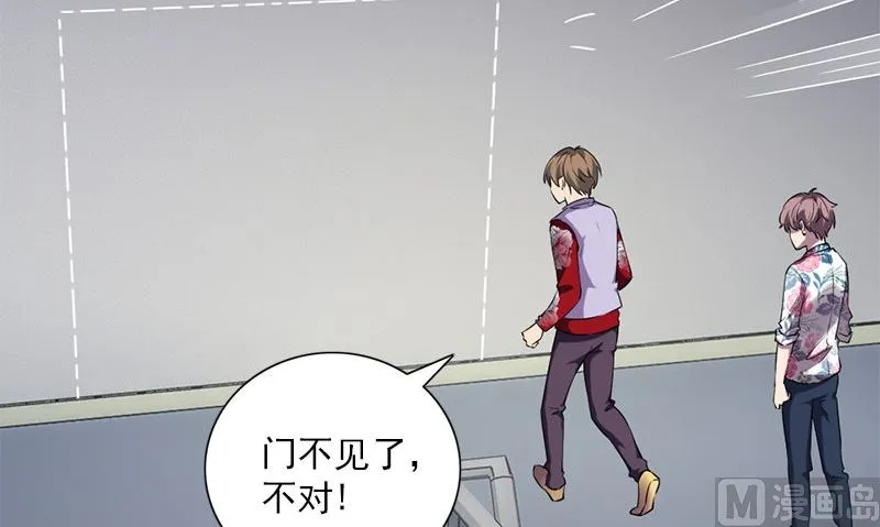 第36话 奇怪的他 第102页