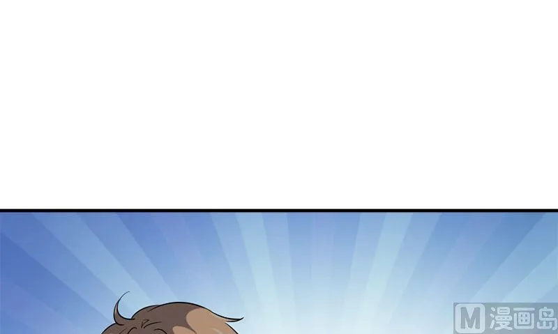 第36话 奇怪的他 第105页