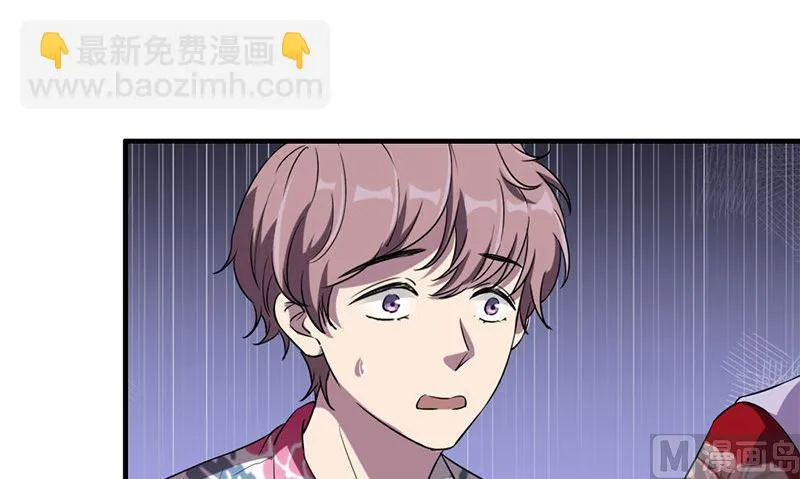 第36话 奇怪的他 第108页