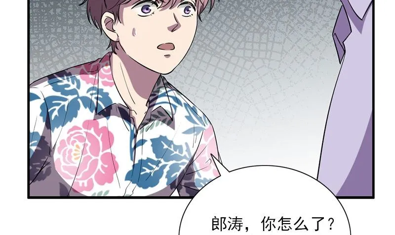 第36话 奇怪的他 第115页