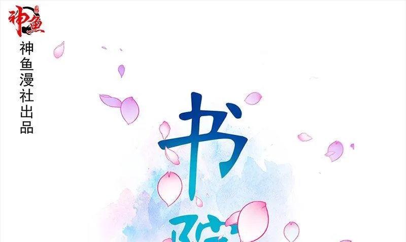 第35话 不需要犹豫的选择 第1页