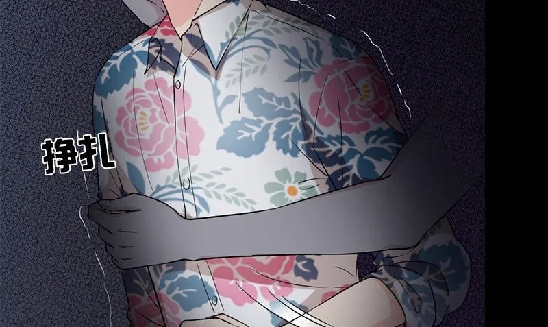 第35话 不需要犹豫的选择 第8页