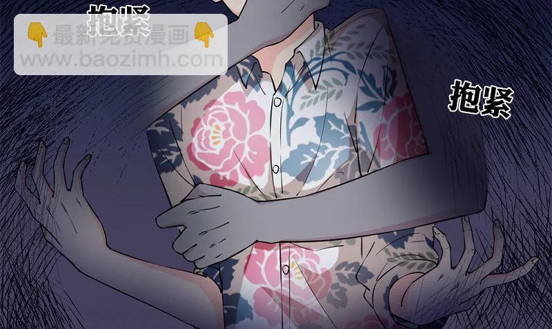 第35话 不需要犹豫的选择 第17页