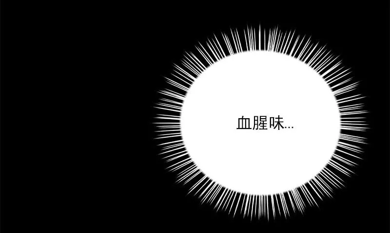 第35话 不需要犹豫的选择 第20页