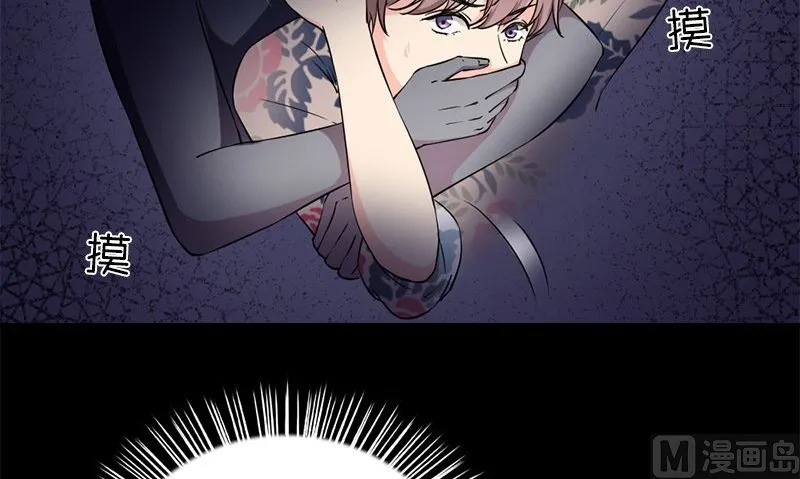 第35话 不需要犹豫的选择 第24页