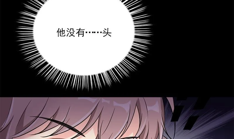 第35话 不需要犹豫的选择 第25页
