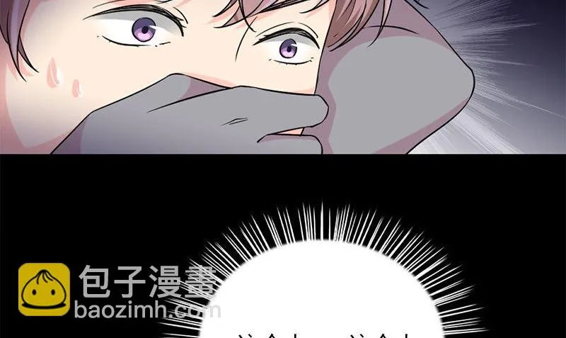 第35话 不需要犹豫的选择 第26页