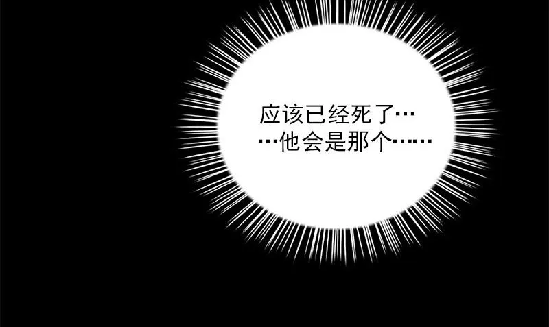 第35话 不需要犹豫的选择 第29页