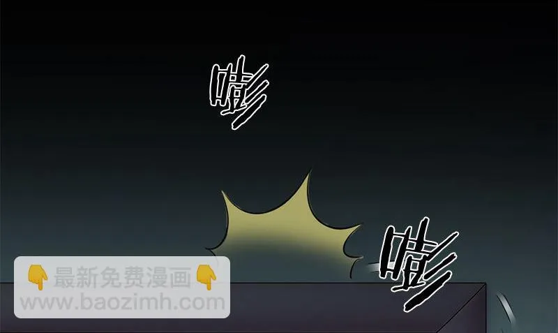 第35话 不需要犹豫的选择 第32页