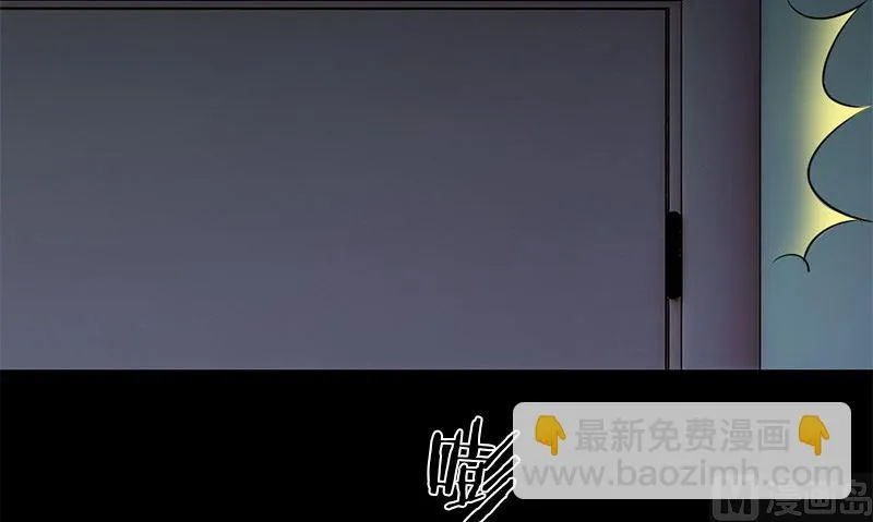 第35话 不需要犹豫的选择 第33页