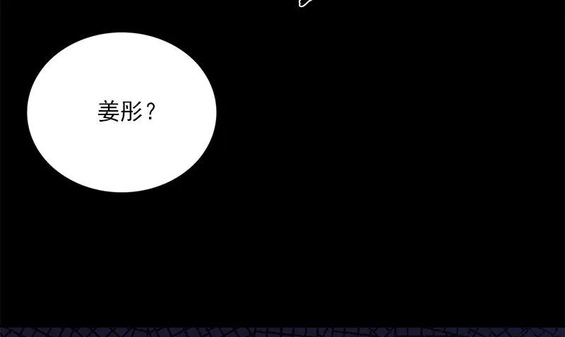 第35话 不需要犹豫的选择 第34页