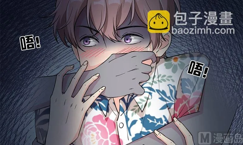 第35话 不需要犹豫的选择 第42页