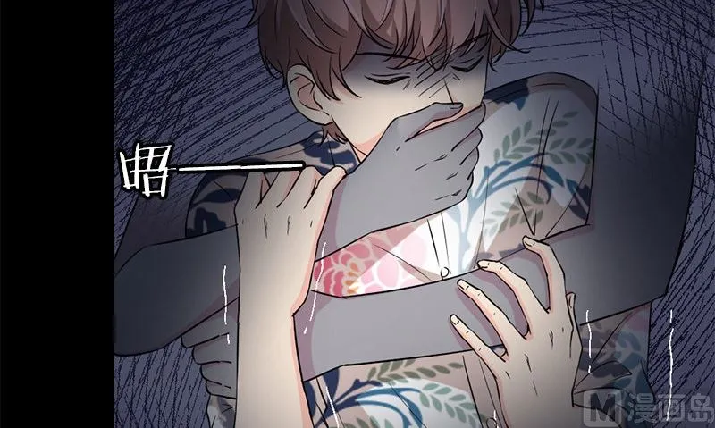 第35话 不需要犹豫的选择 第45页