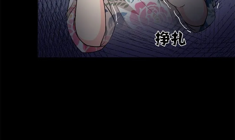 第35话 不需要犹豫的选择 第46页