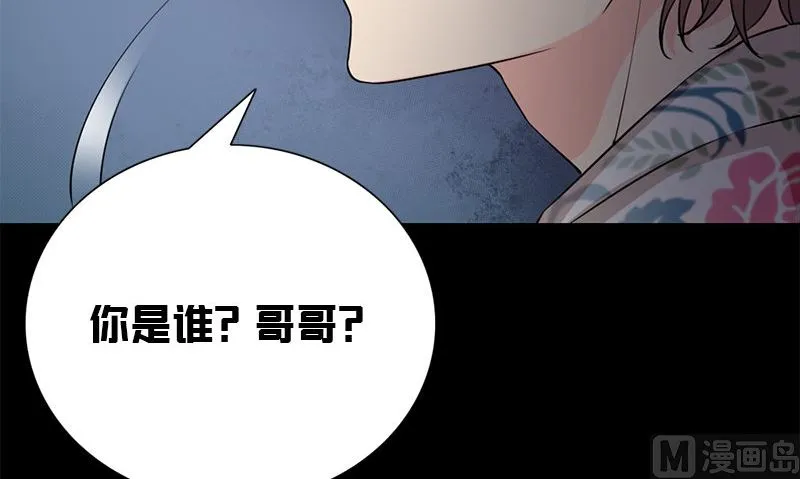 第35话 不需要犹豫的选择 第57页