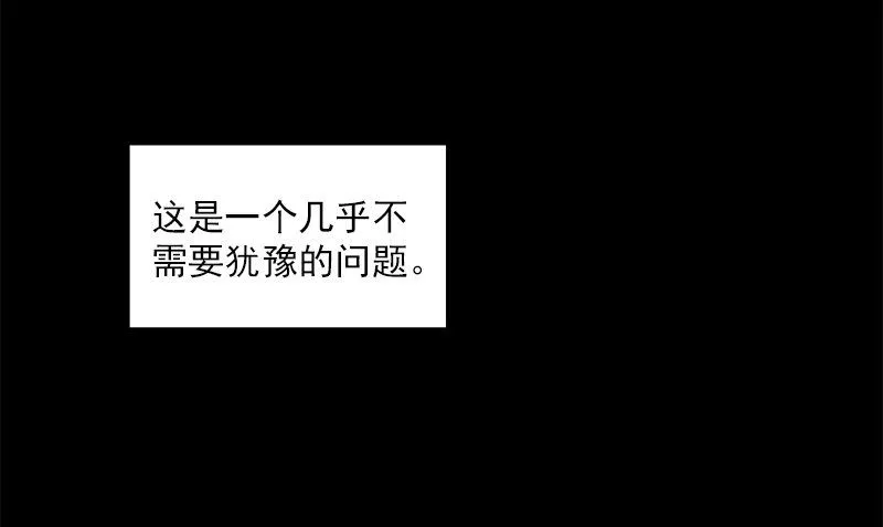 第35话 不需要犹豫的选择 第70页