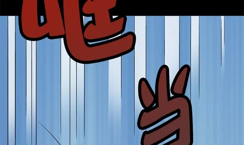 第35话 不需要犹豫的选择 第85页