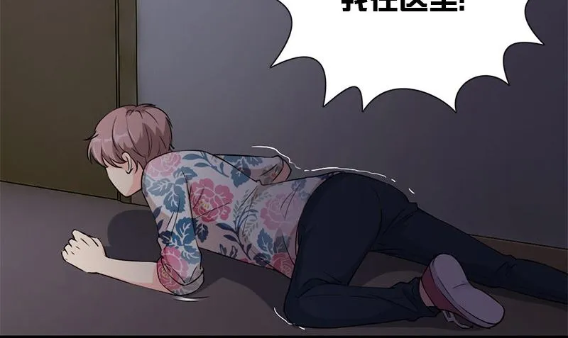 第35话 不需要犹豫的选择 第95页