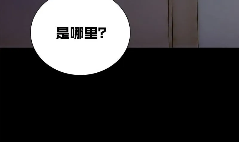 第35话 不需要犹豫的选择 第98页