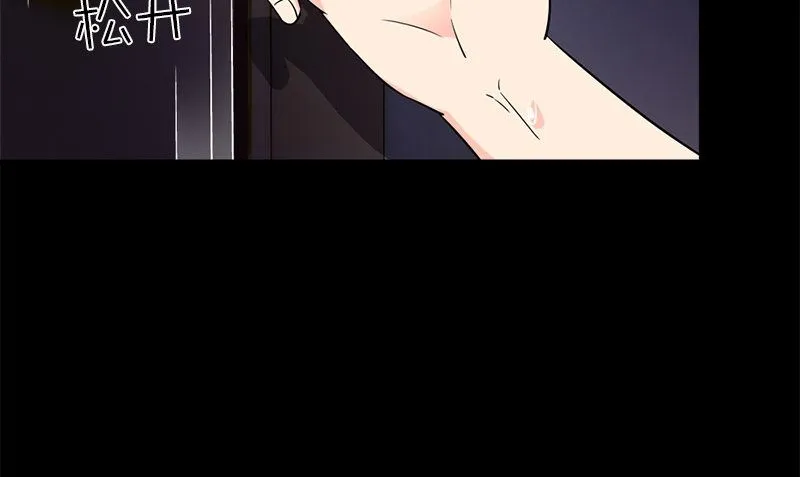 第35话 不需要犹豫的选择 第112页