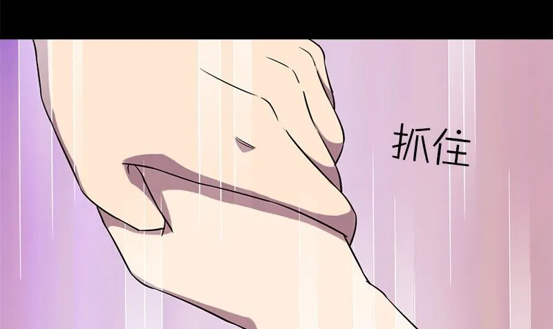 第35话 不需要犹豫的选择 第116页