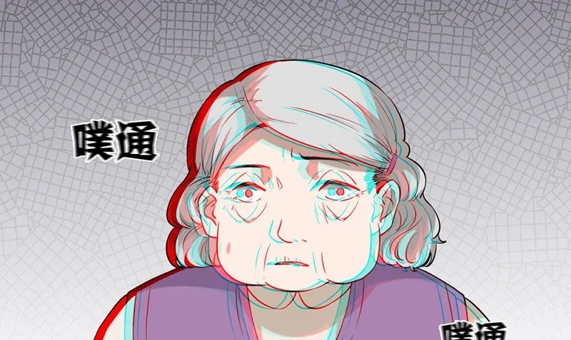 第34话 不是人 第11页