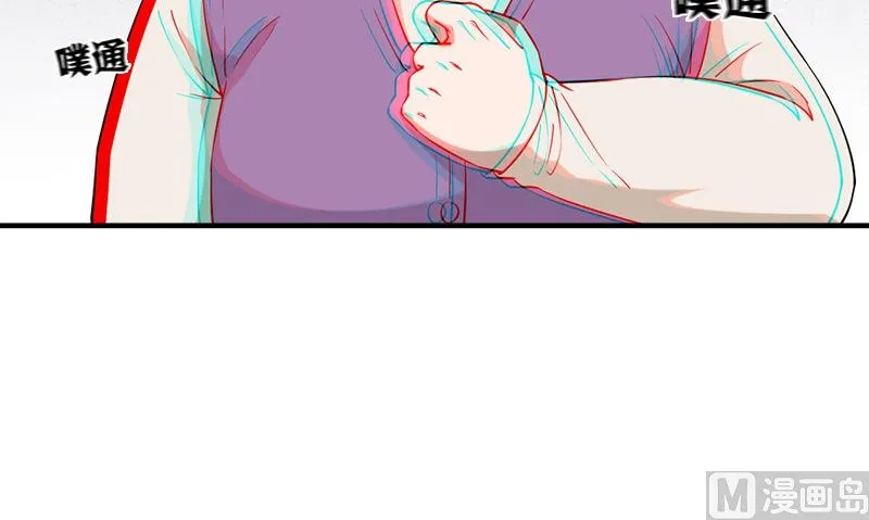 第34话 不是人 第12页