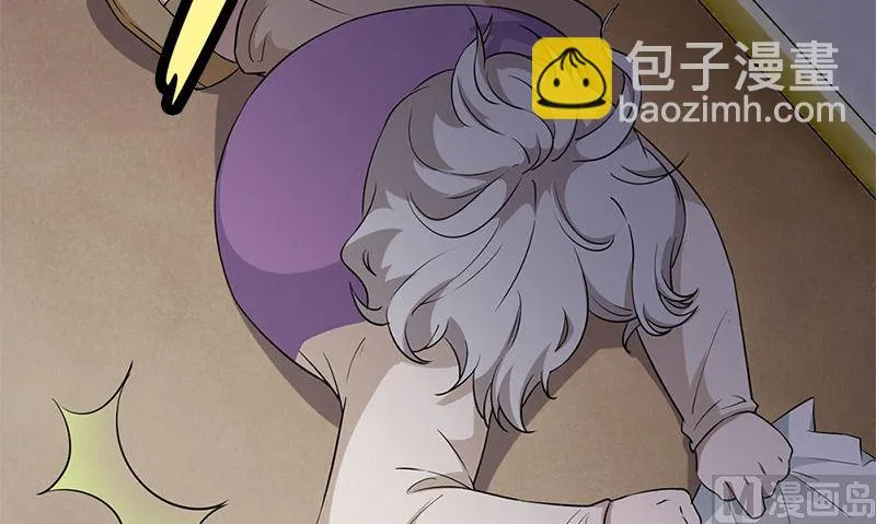 第34话 不是人 第21页
