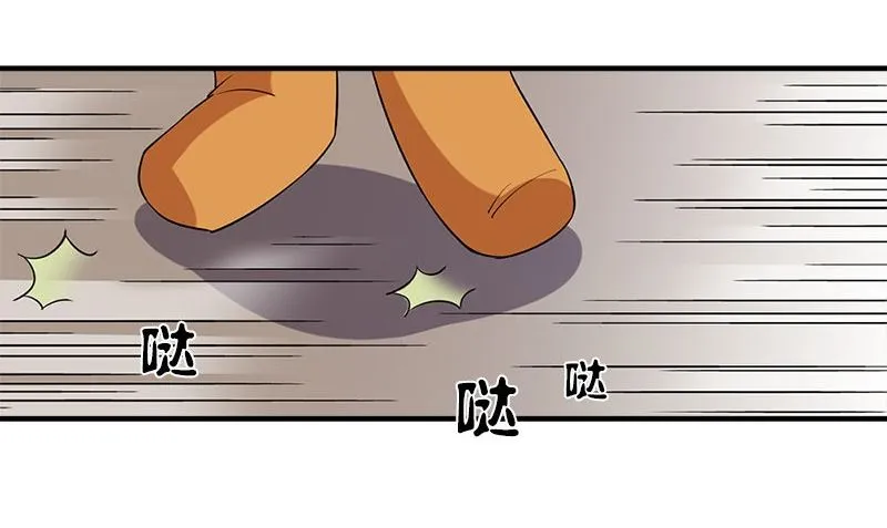 第34话 不是人 第26页
