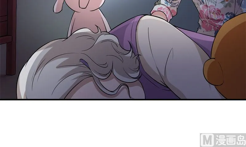 第34话 不是人 第48页